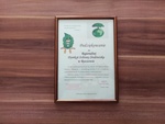 Konkurs Ekologiczno-Przyrodniczy - podziękowania za patronat/RDOŚ w Rzeszowie
